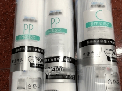 那么如何保養(yǎng)凈水器？多久該換一次濾芯？ 